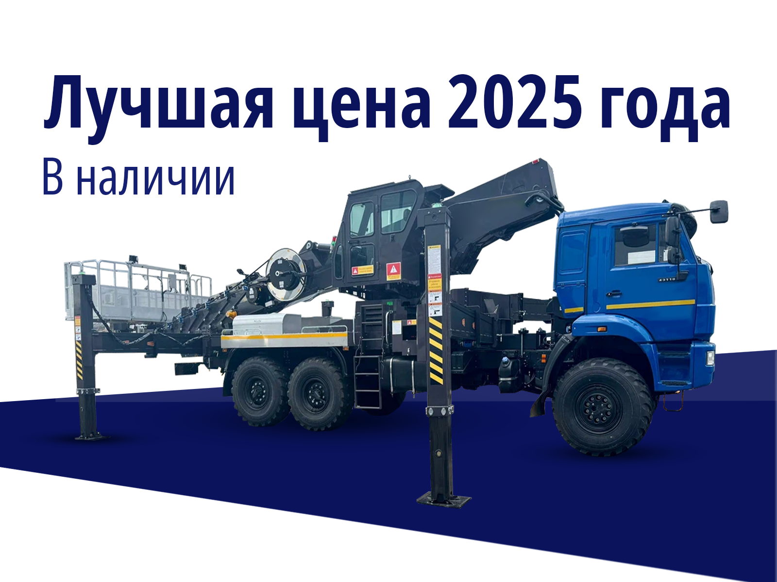 АГП HANSIN HS450A на шасси КАМАЗ 43118